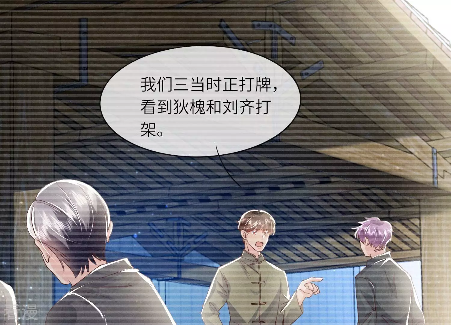 第 69 页