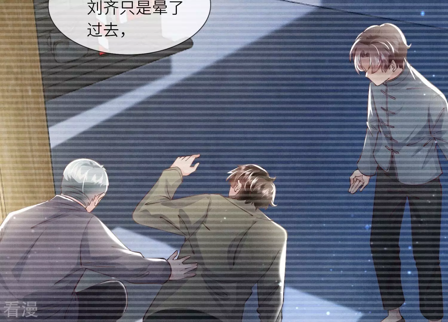 第 74 页