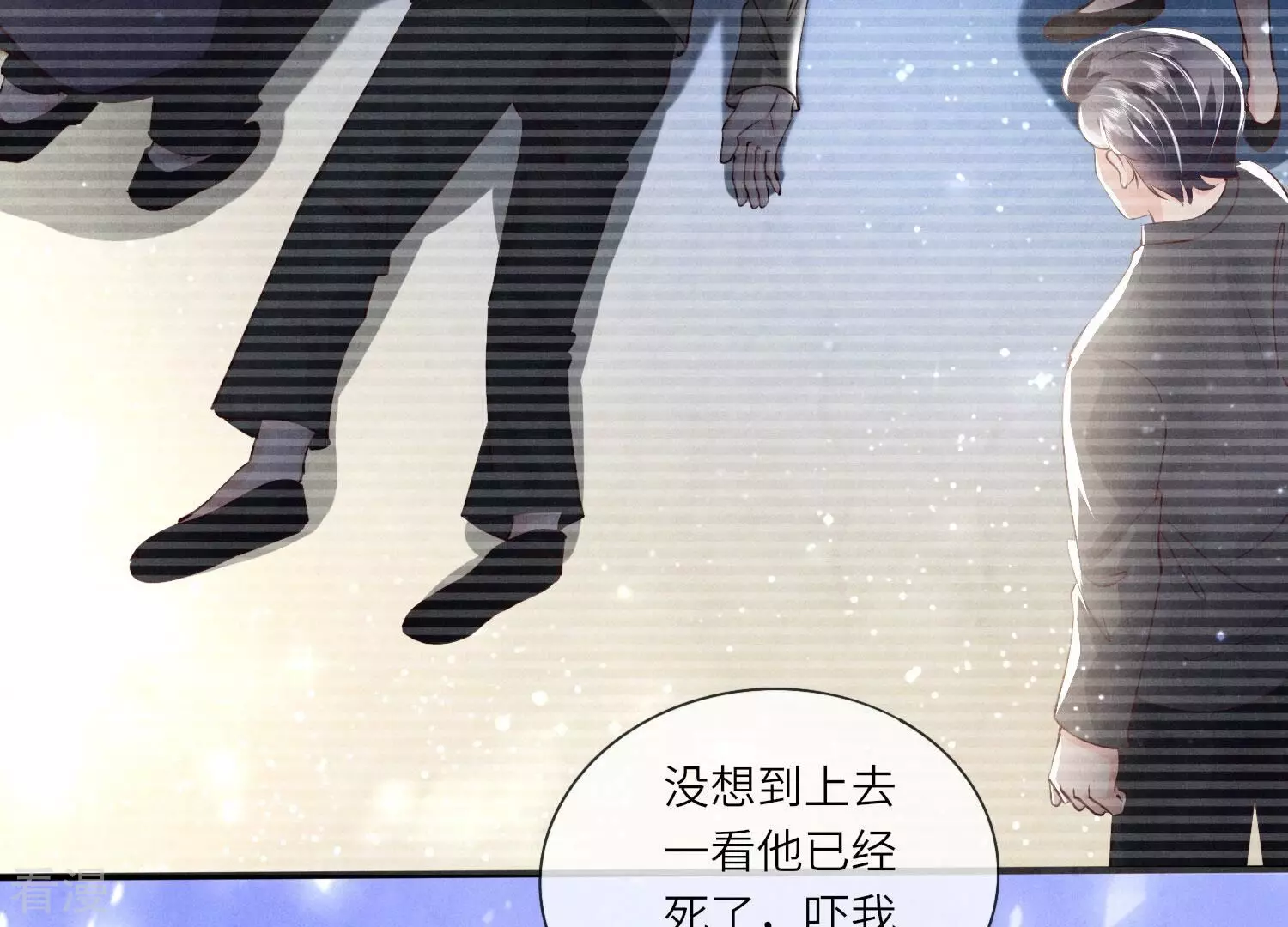第 75 页