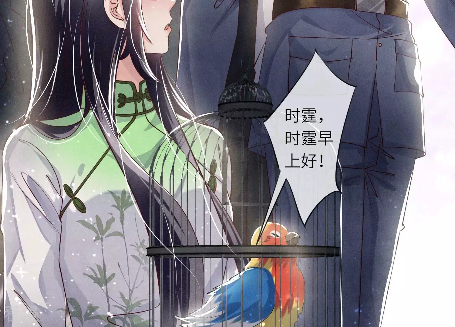 第 80 页