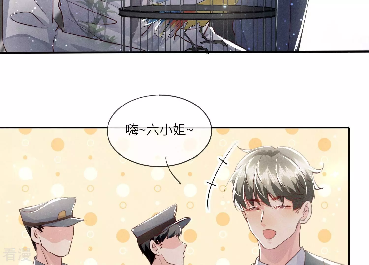 第 81 页