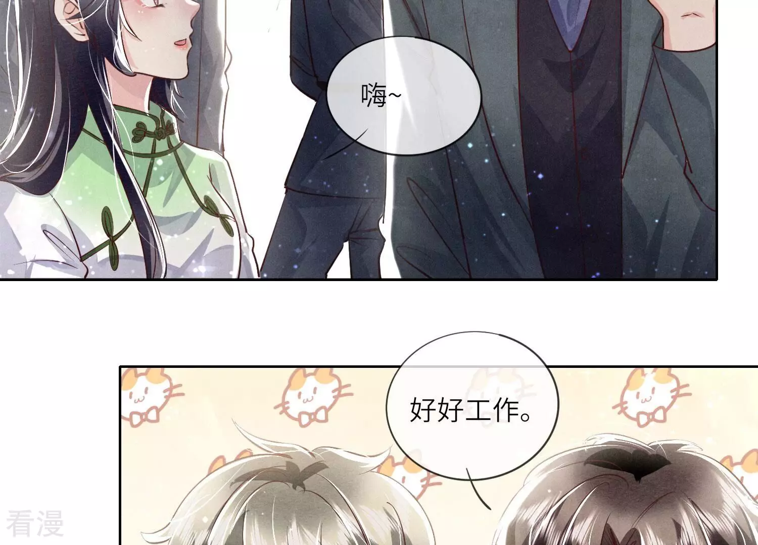 第 83 页