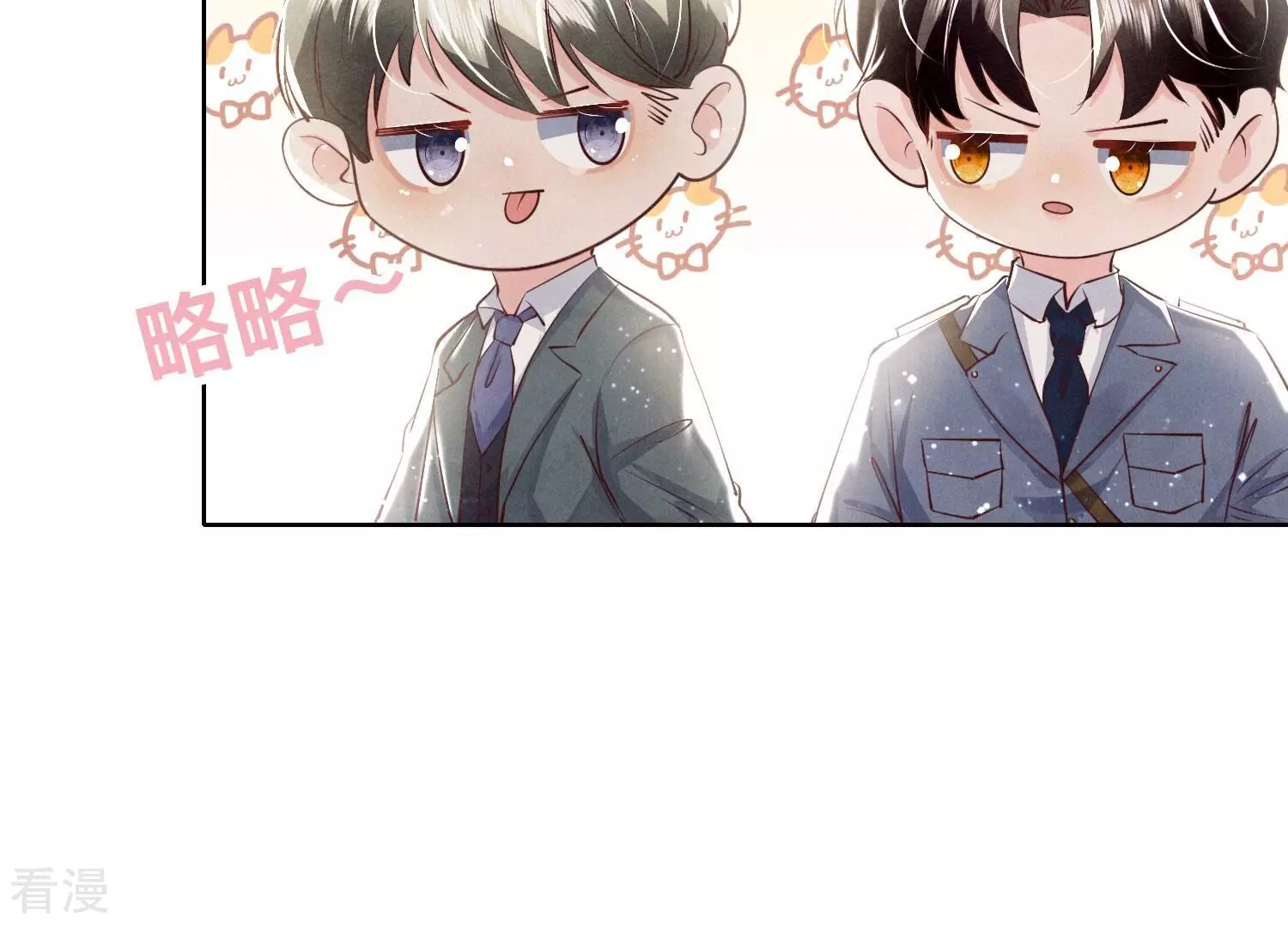 第 84 页