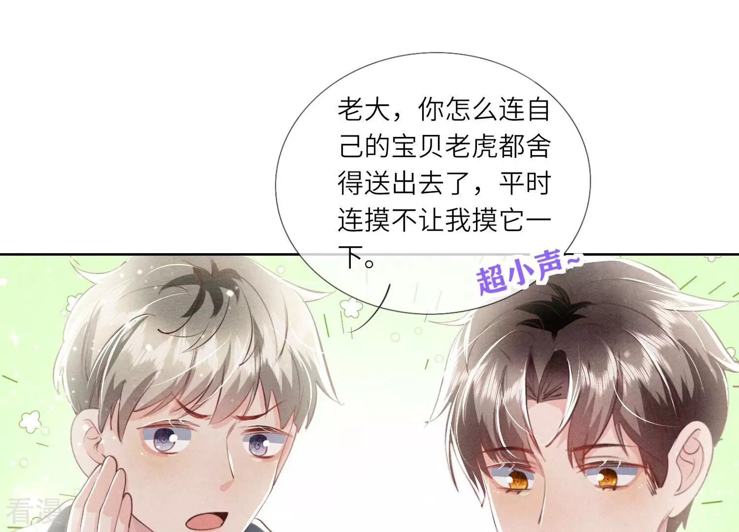 第 86 页