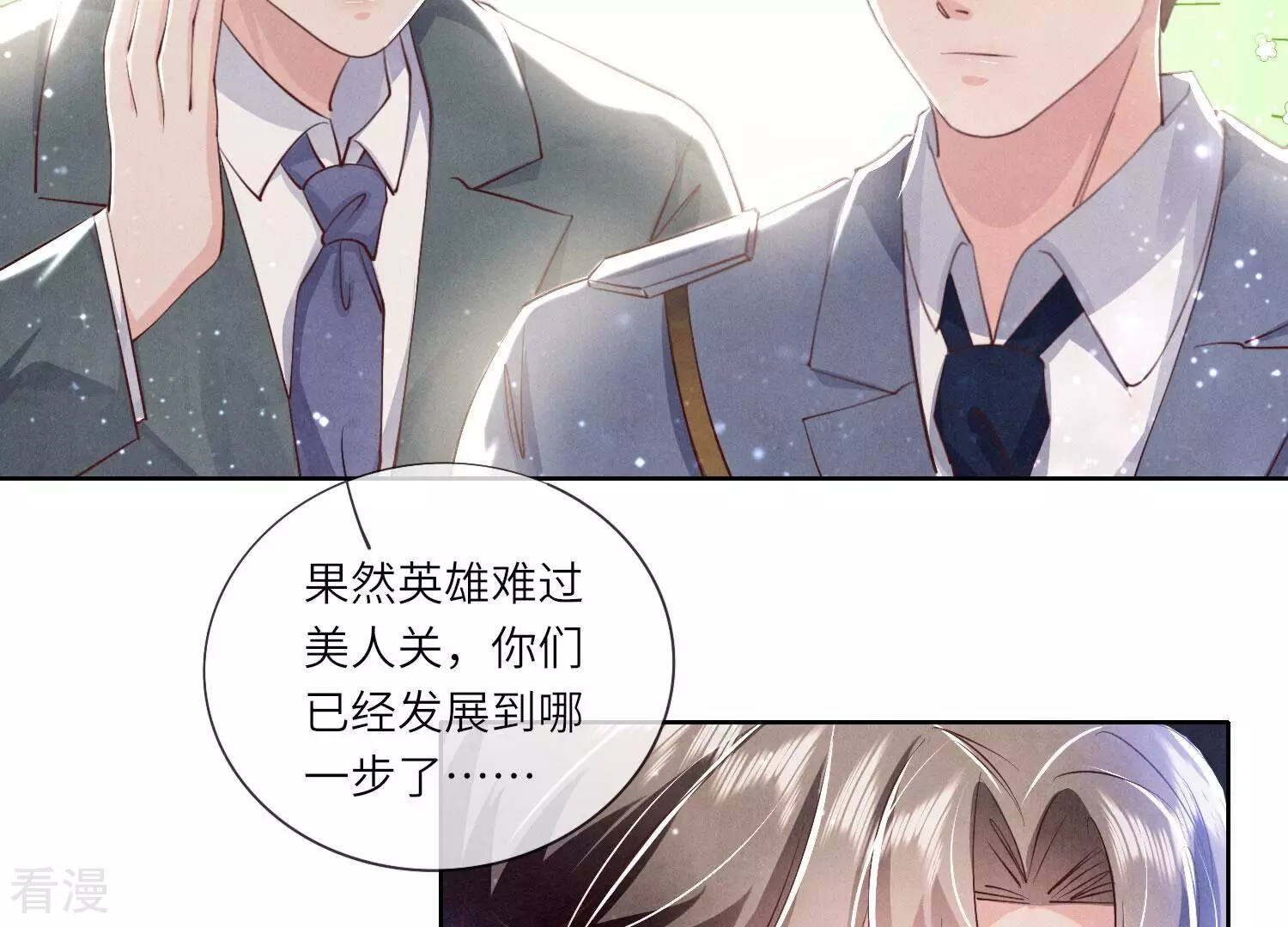 第 87 页