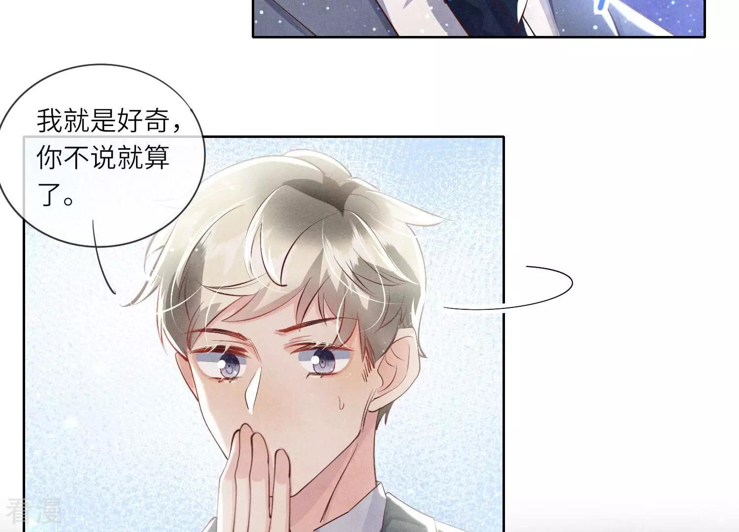 第 89 页