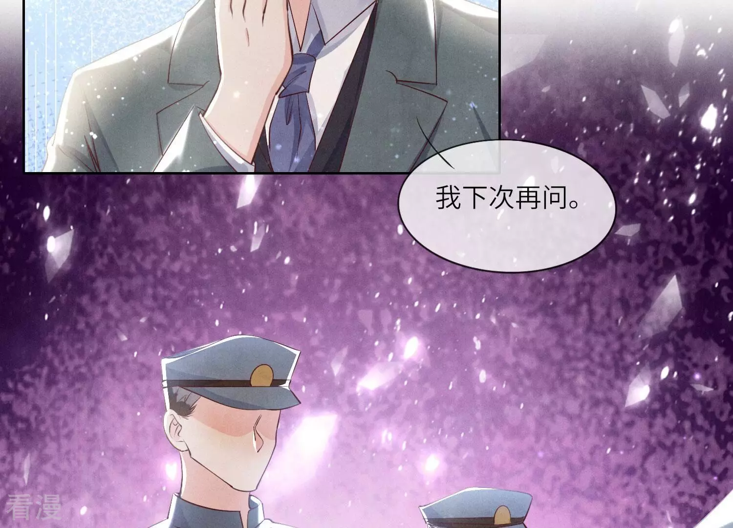 第 90 页