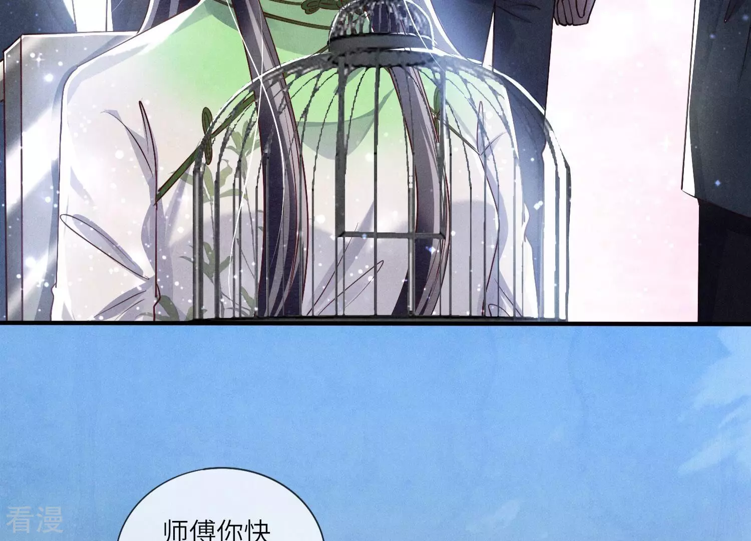 第 92 页