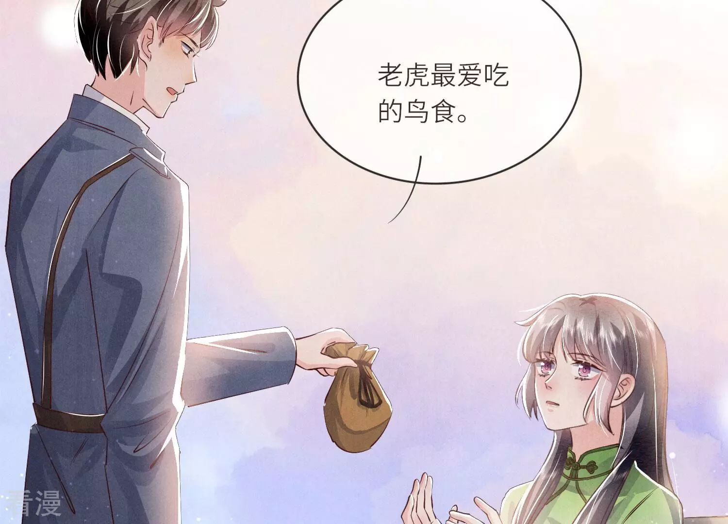 第 42 页