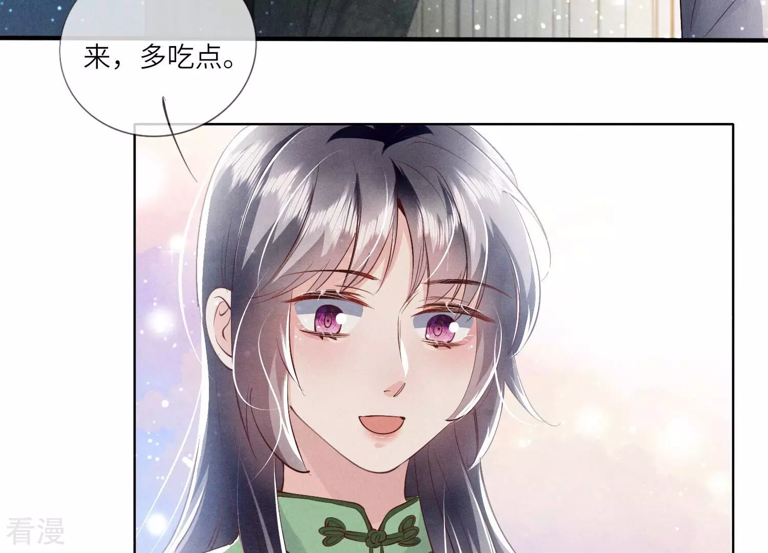 第 53 页