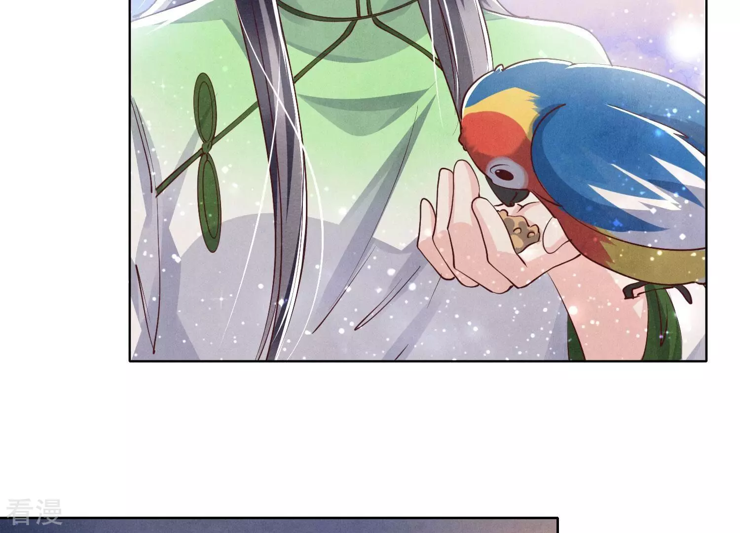 第 54 页
