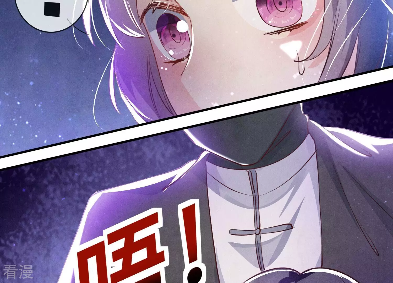 第 59 页