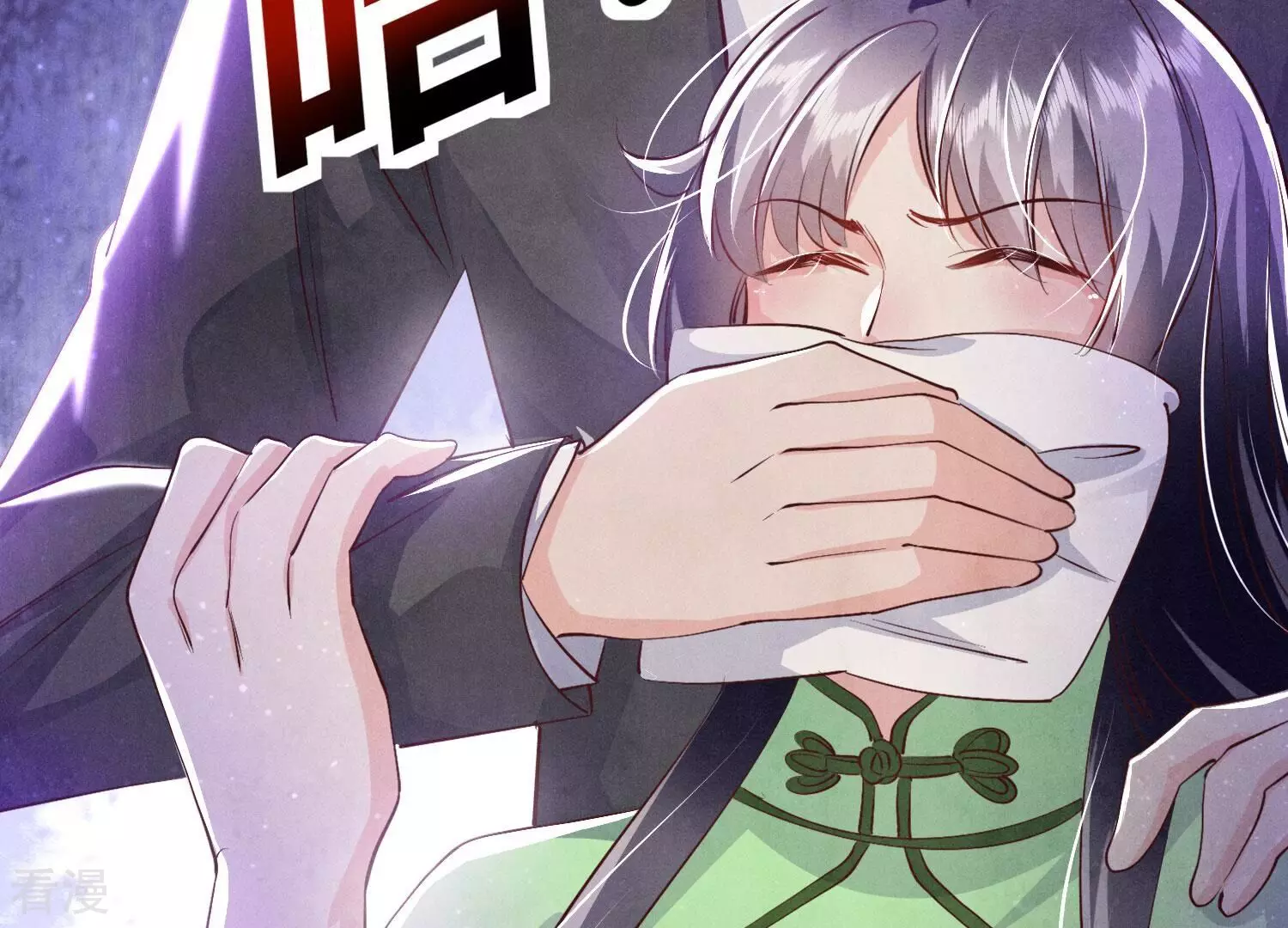 第 60 页