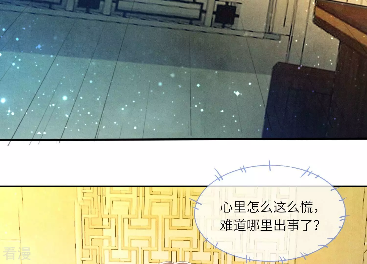 第 69 页