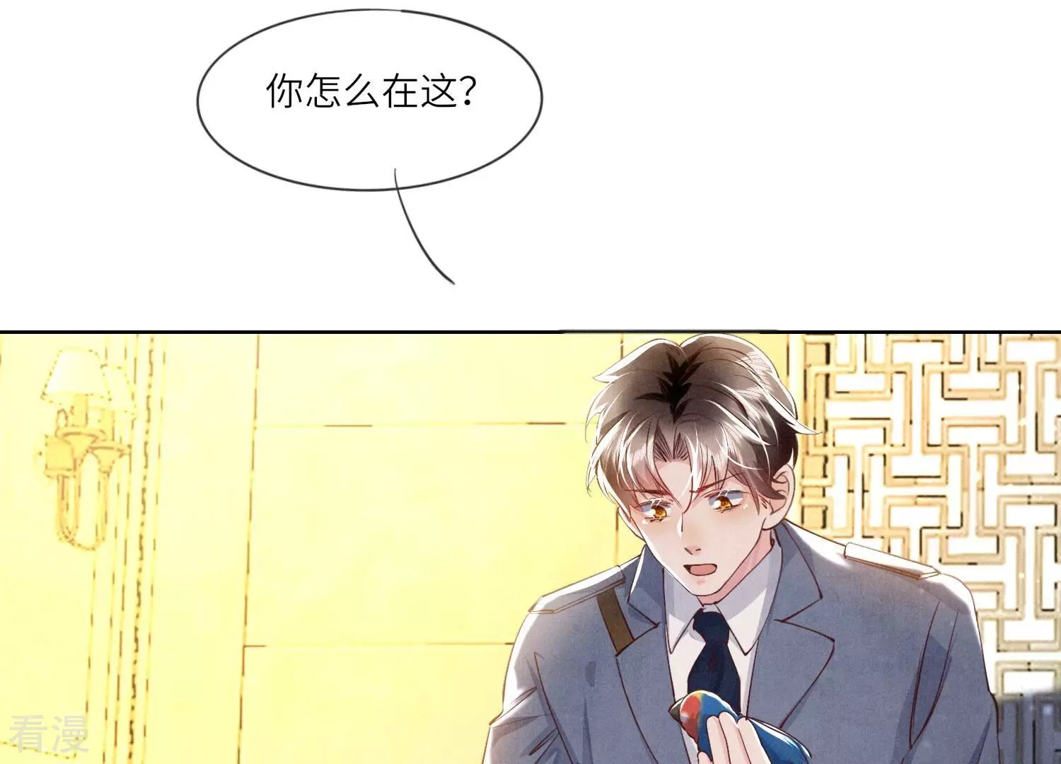 第 77 页