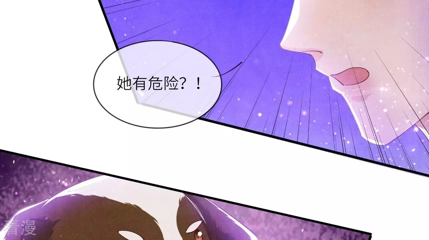 第 82 页