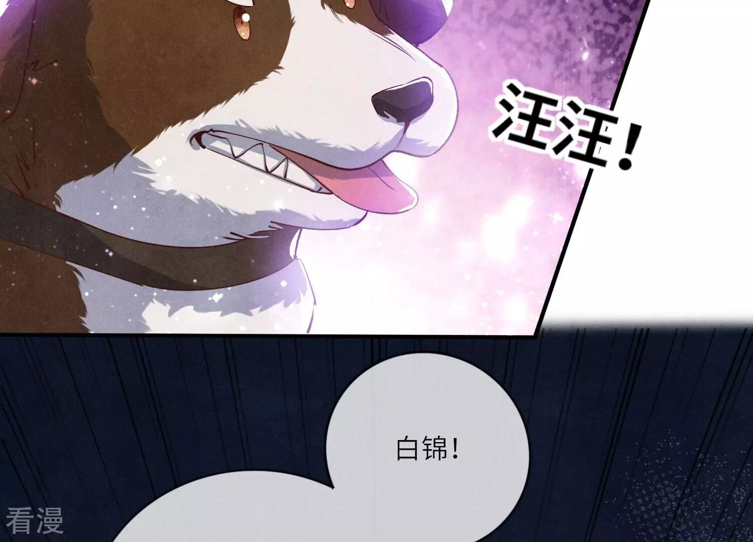第 83 页