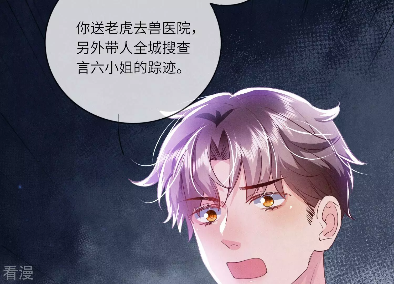 第 84 页