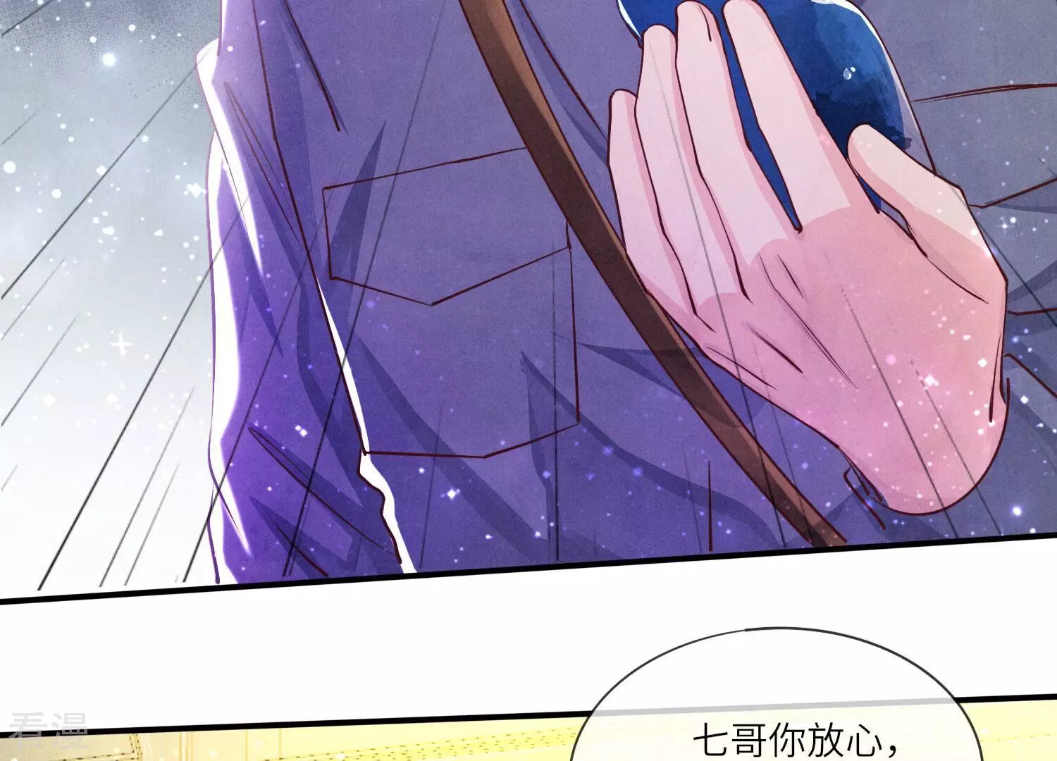 第 86 页