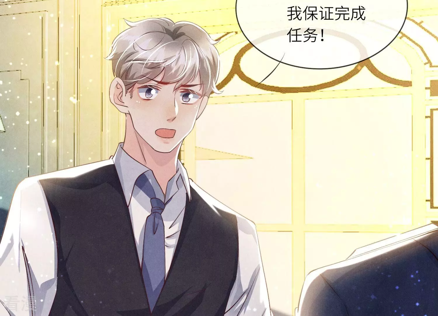 第 87 页