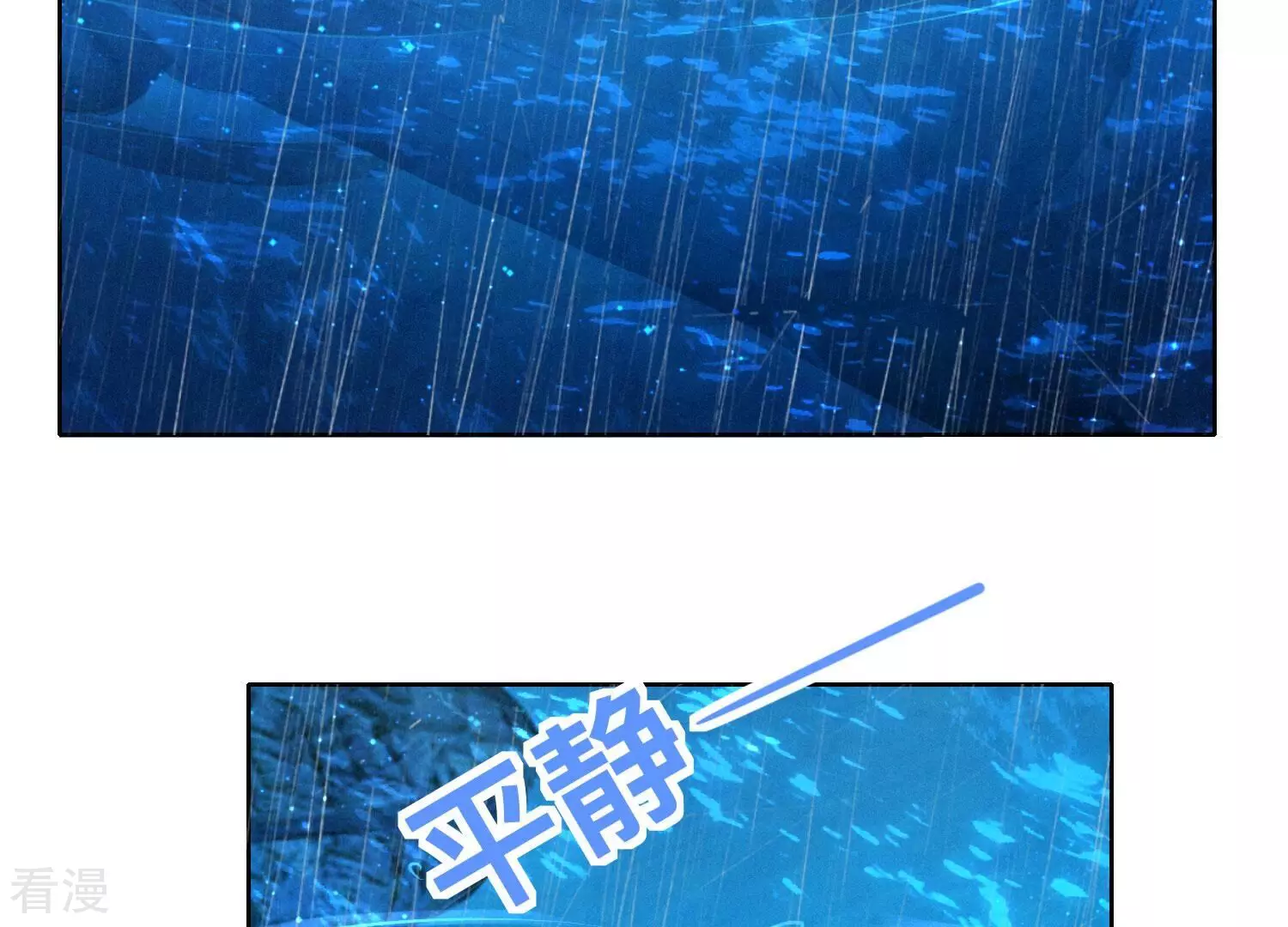 第 98 页