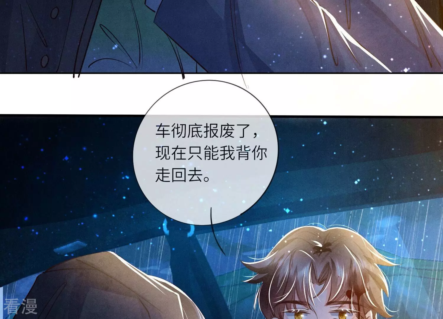 第 101 页