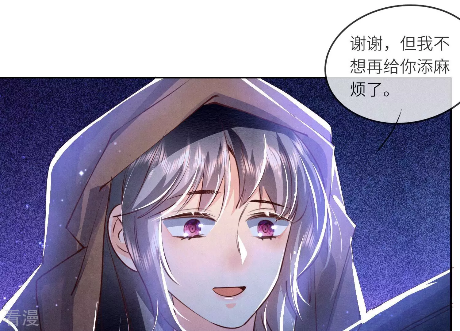 第 105 页