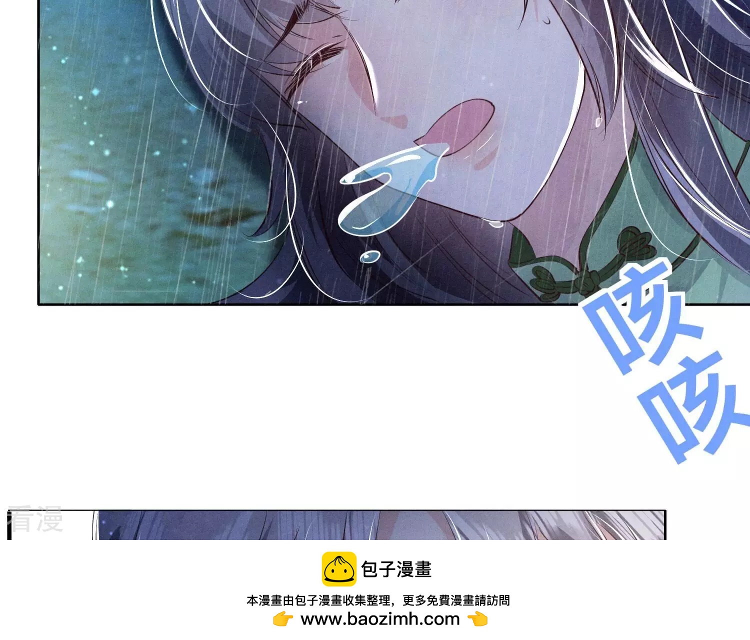 第 50 页