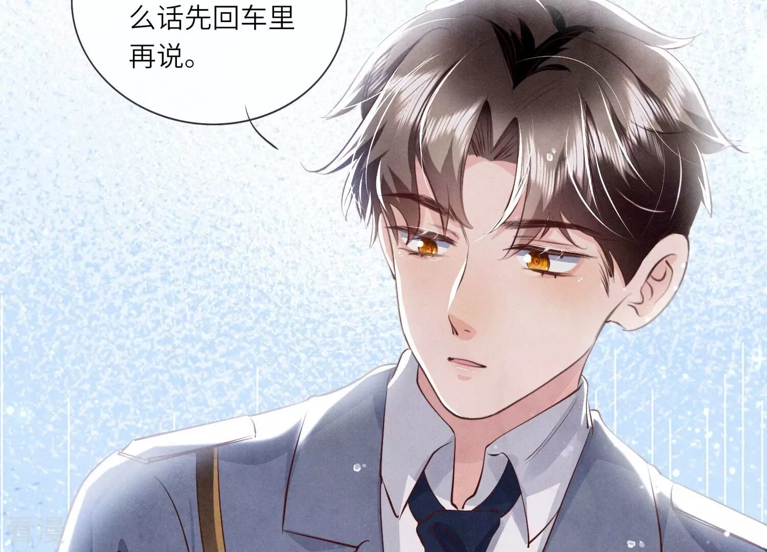 第 53 页
