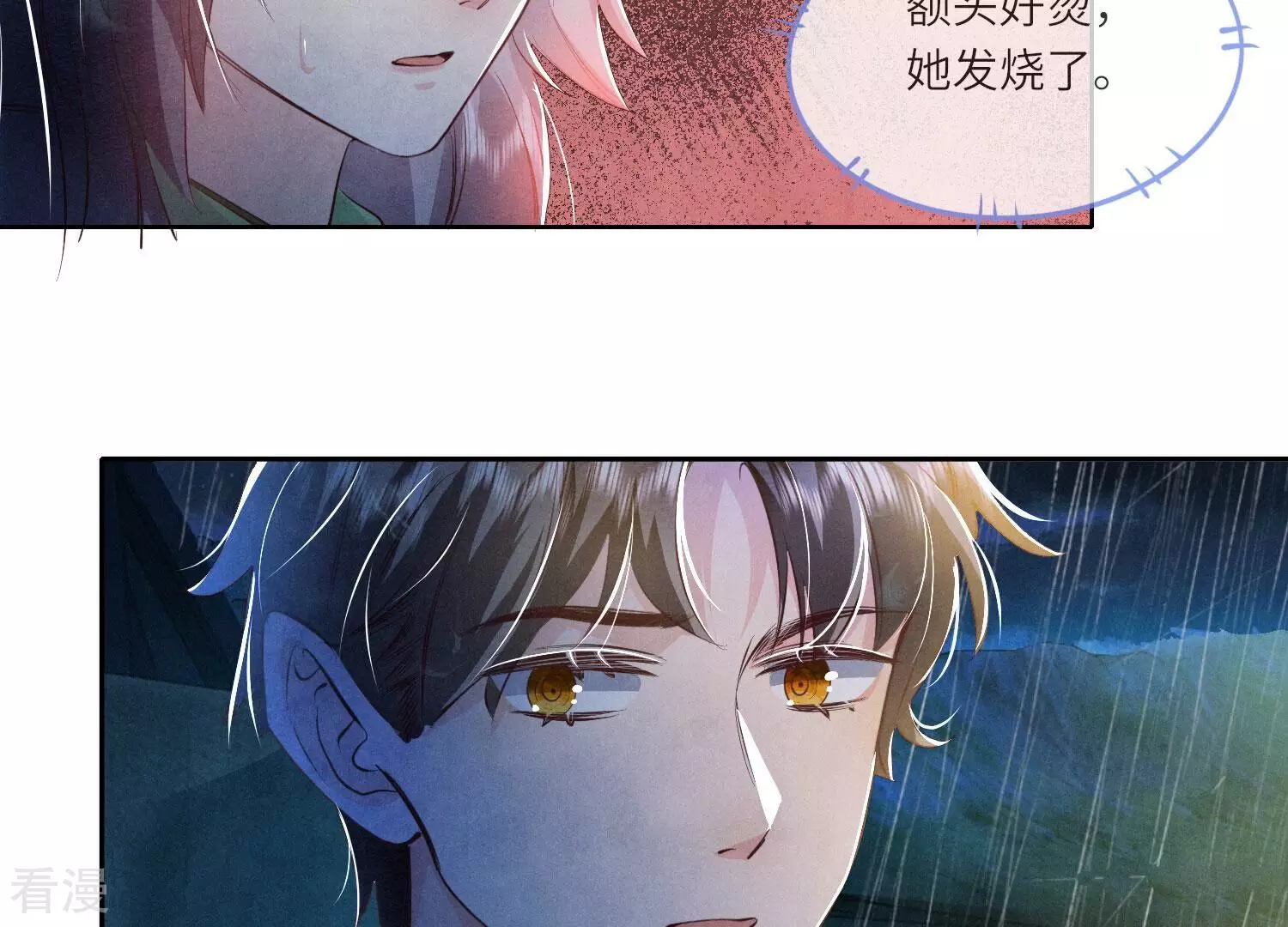 第 62 页