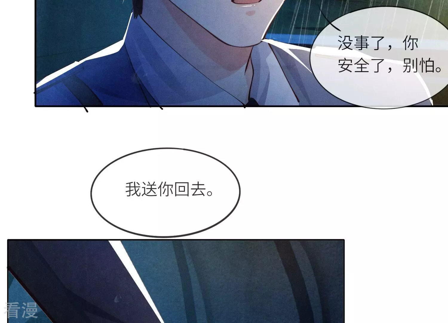 第 63 页