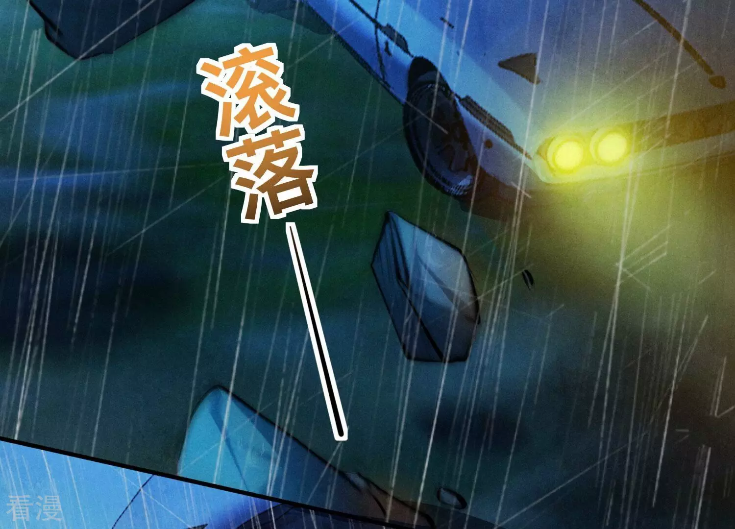 第 71 页