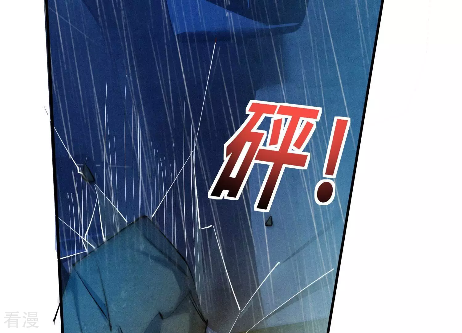 第 74 页