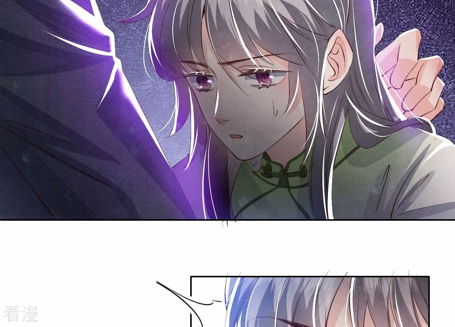 第 80 页