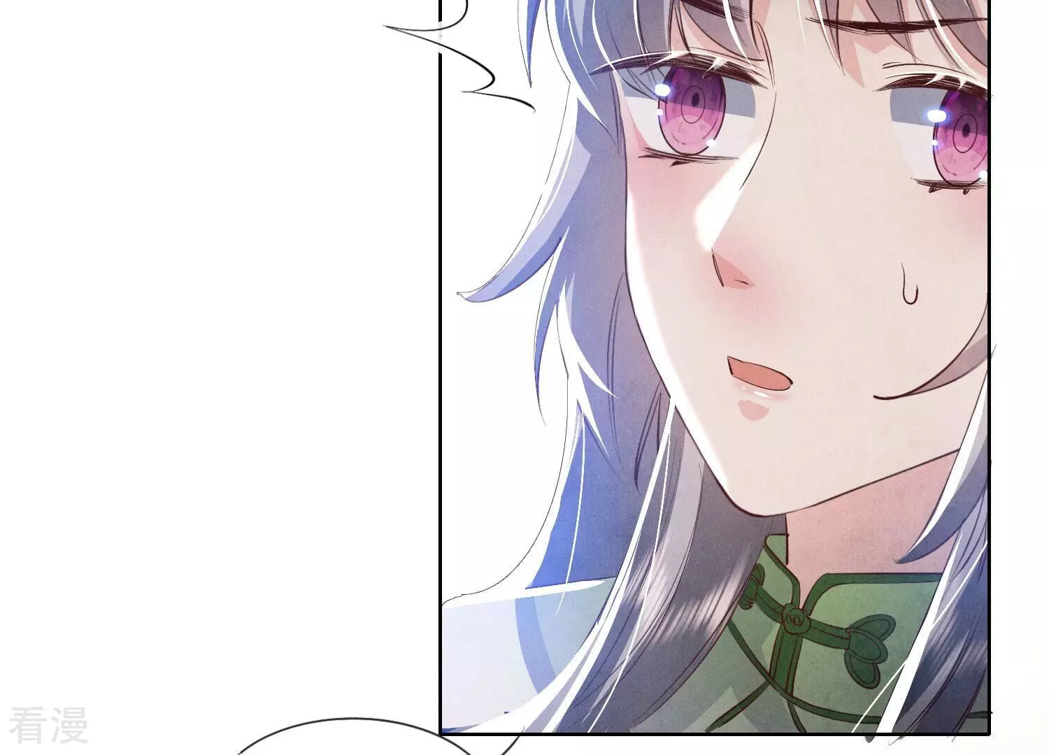 第 81 页