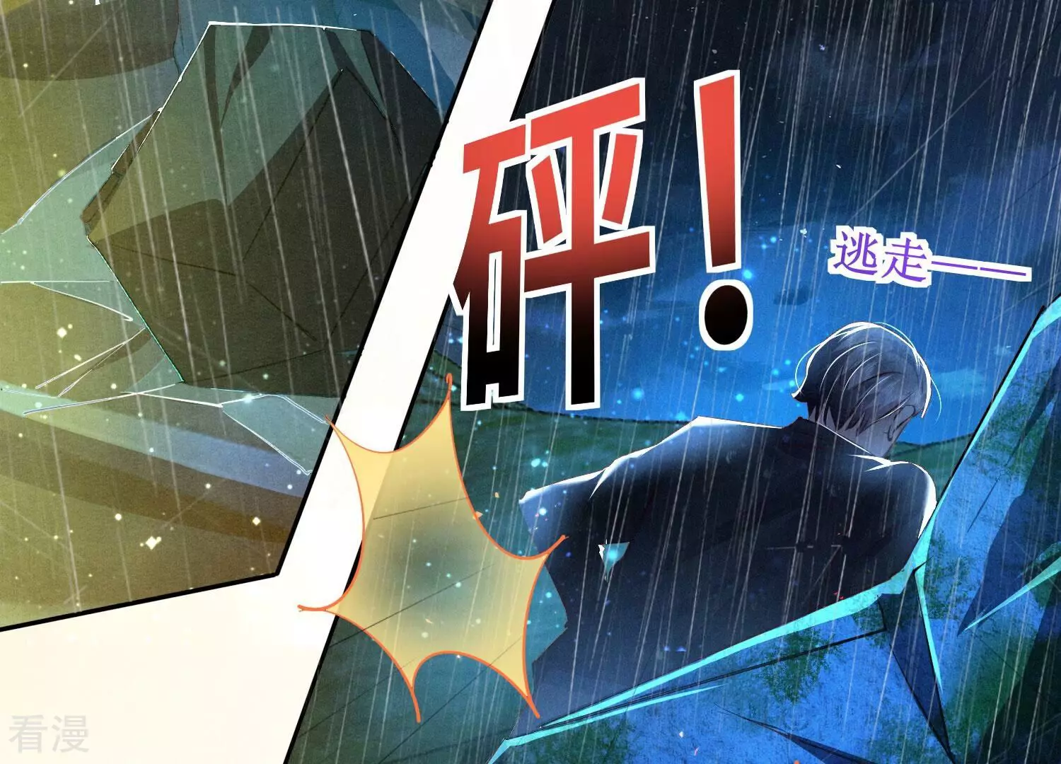 第 92 页