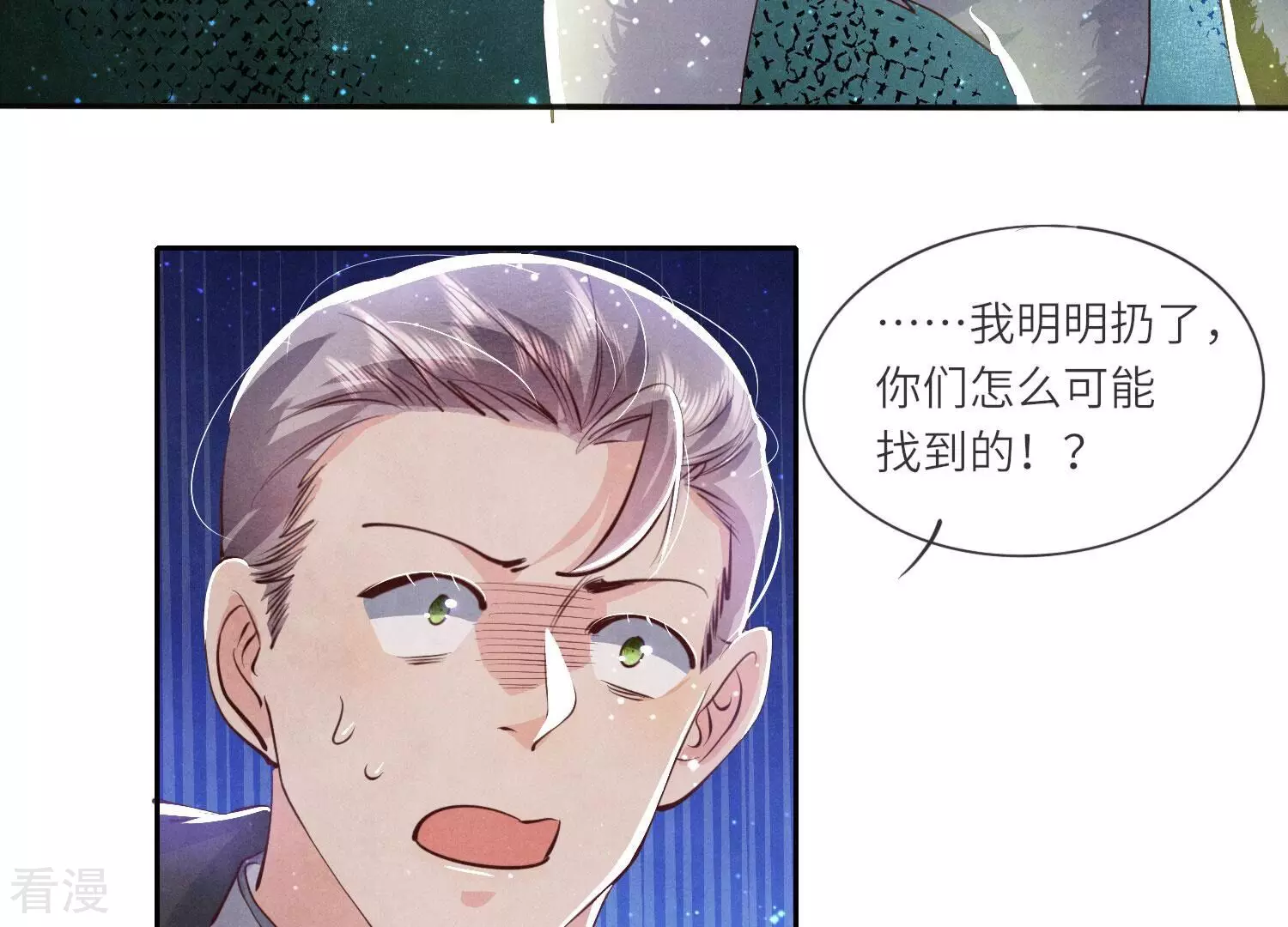 第 102 页