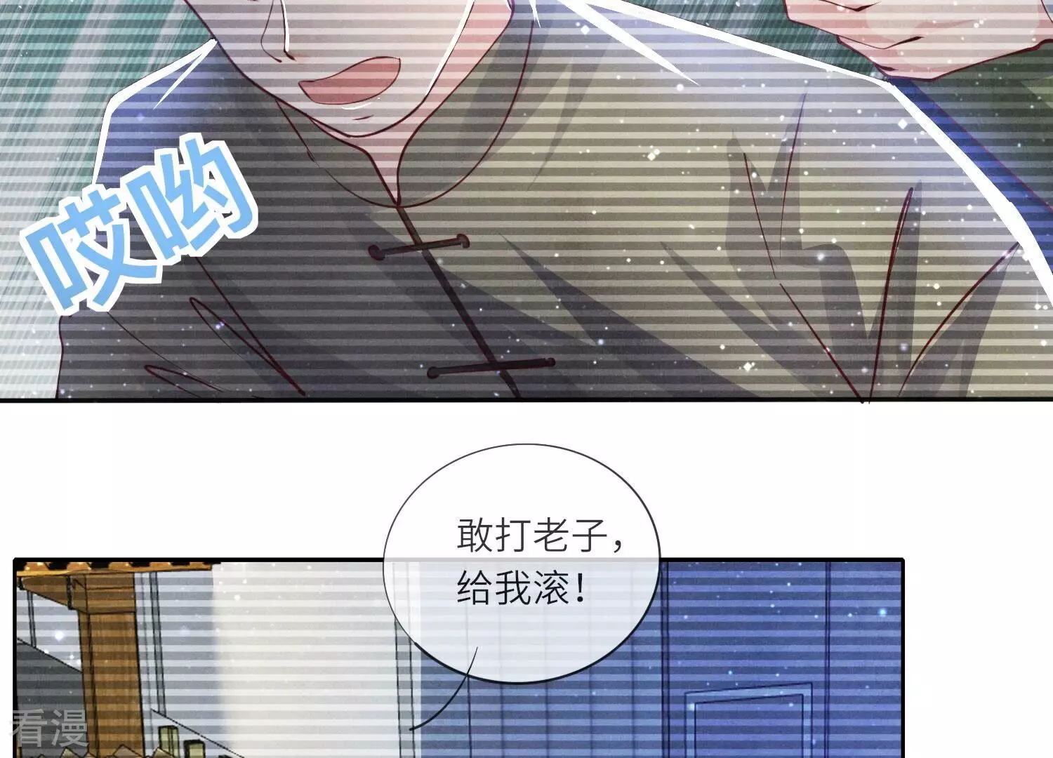第 108 页