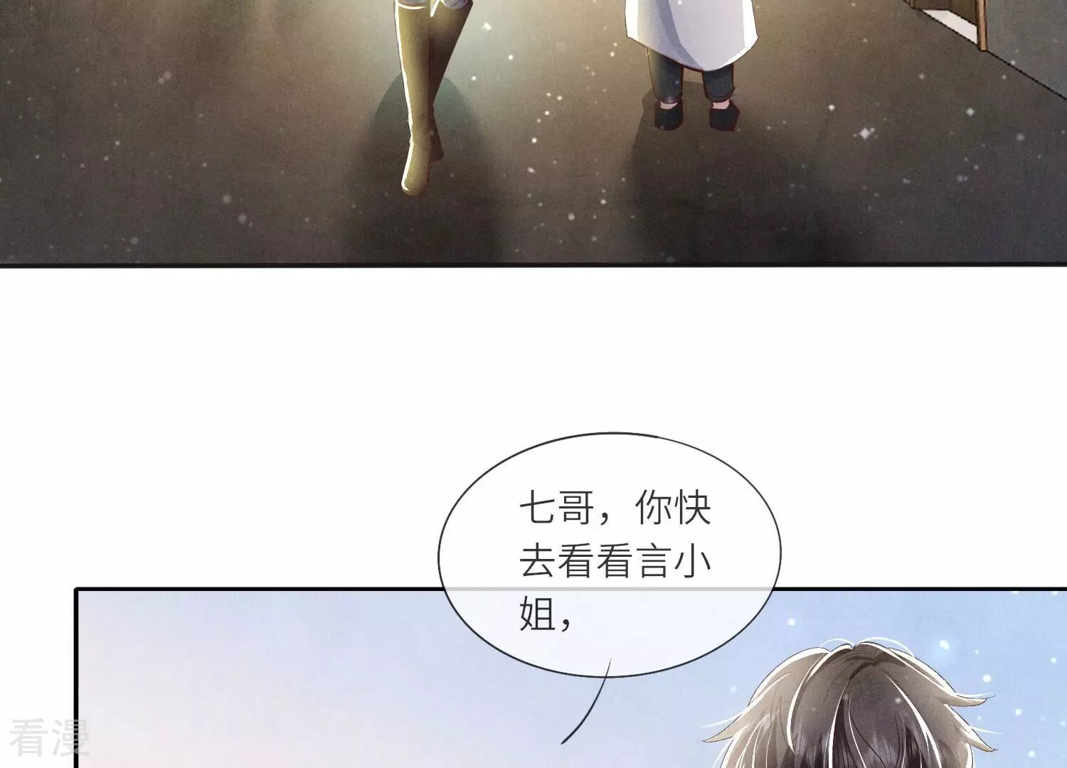 第 138 页