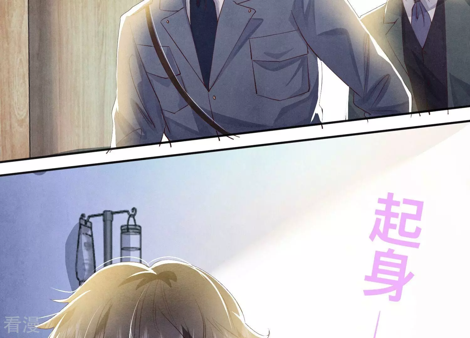 第 144 页