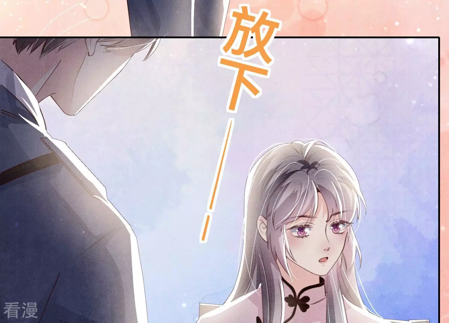 第 164 页