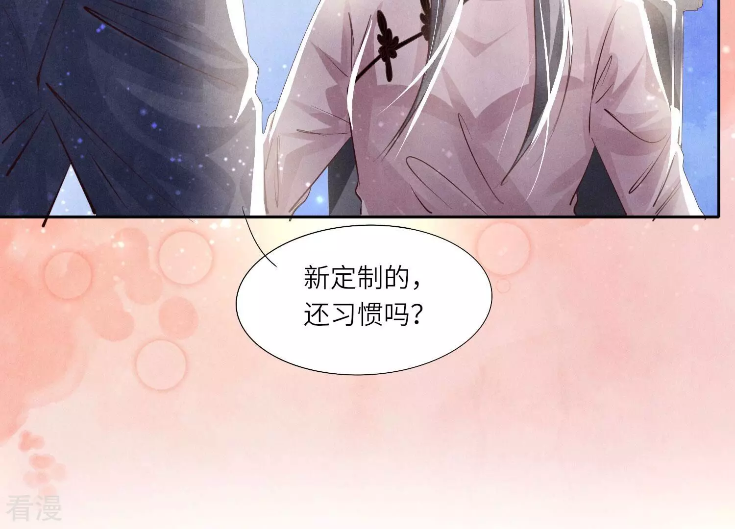 第 165 页