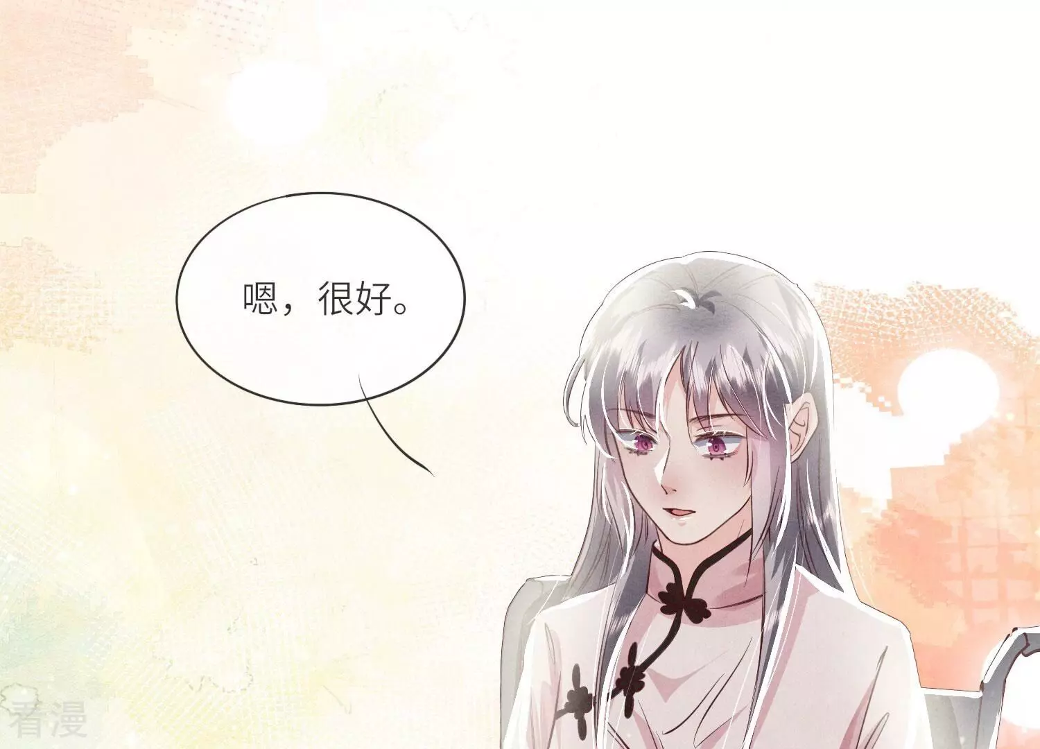 第 167 页