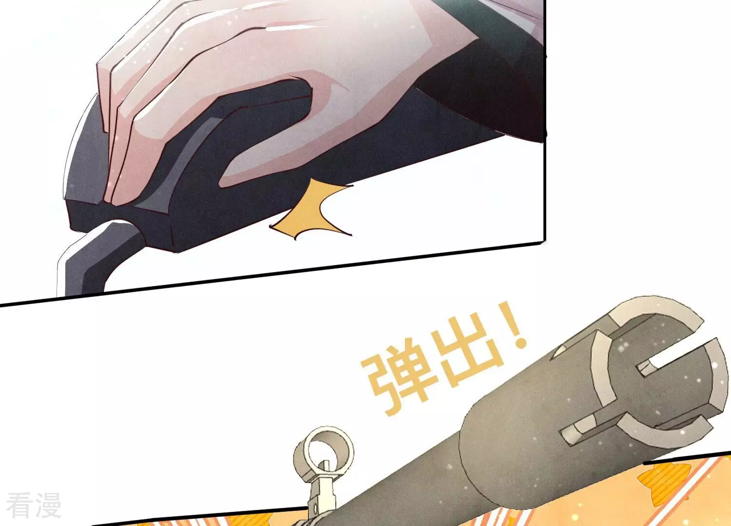 第 170 页