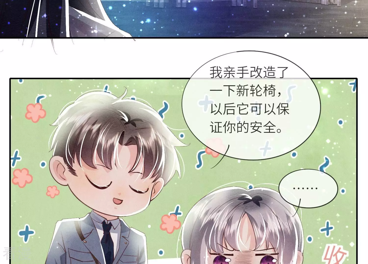 第 176 页