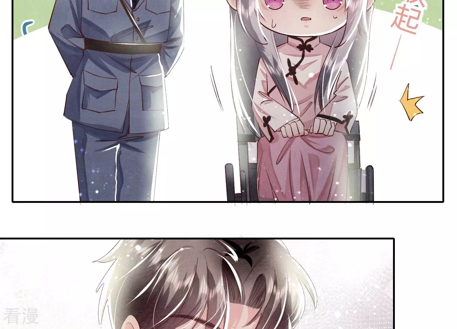 第 177 页
