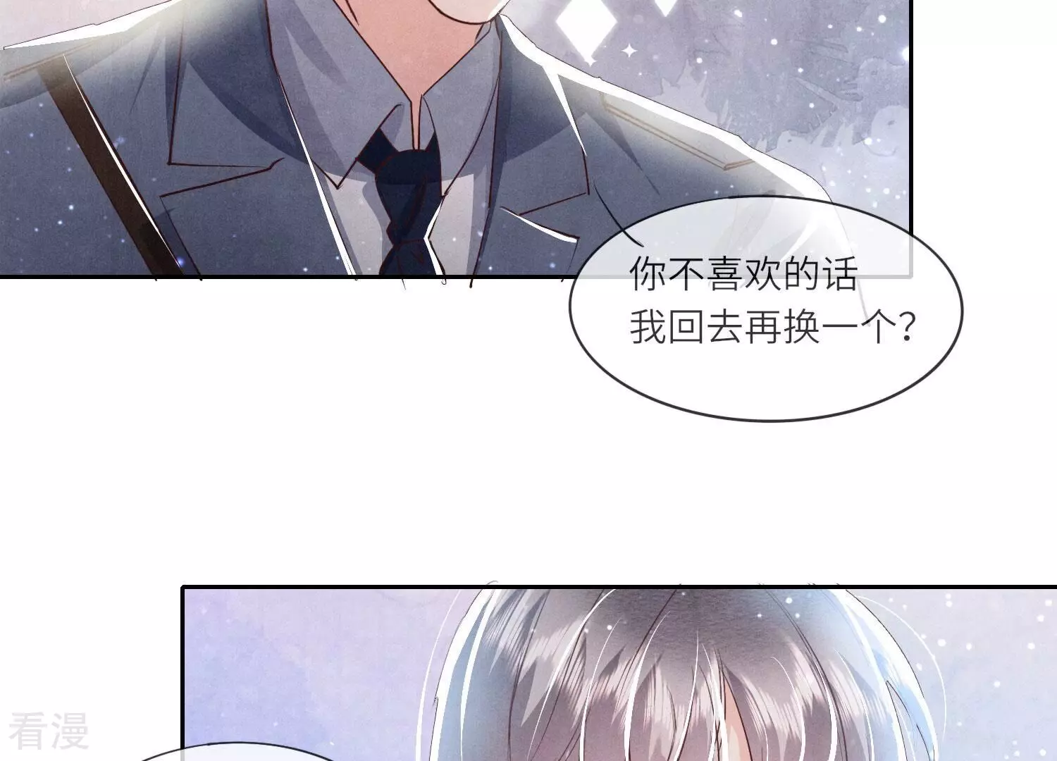 第 179 页