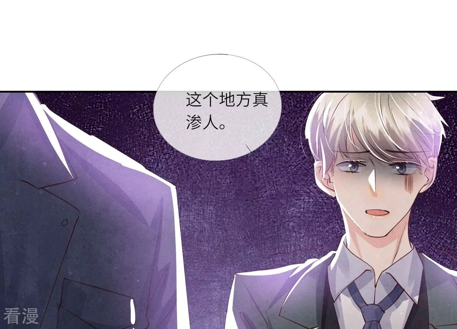第 185 页