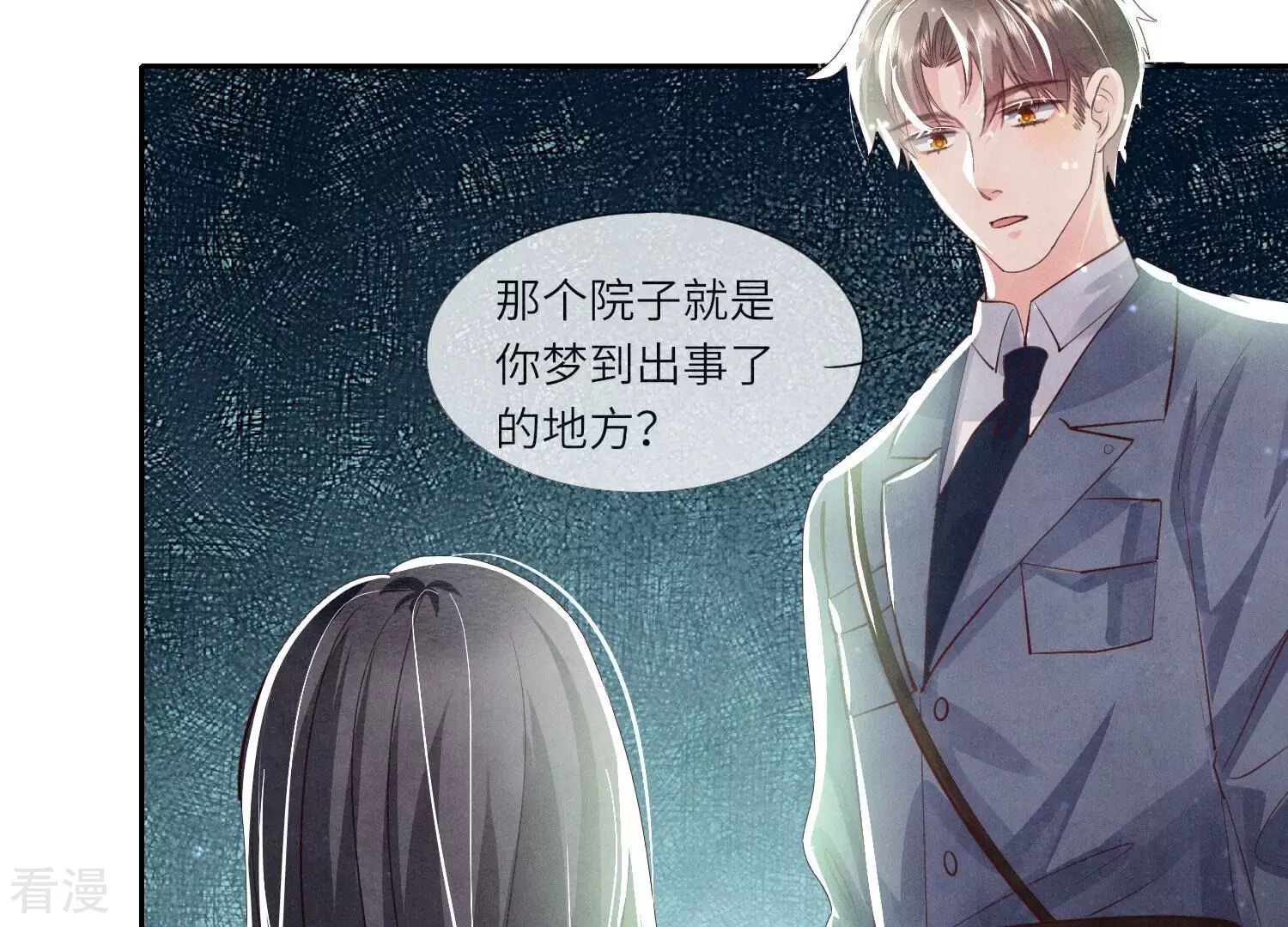 第 192 页