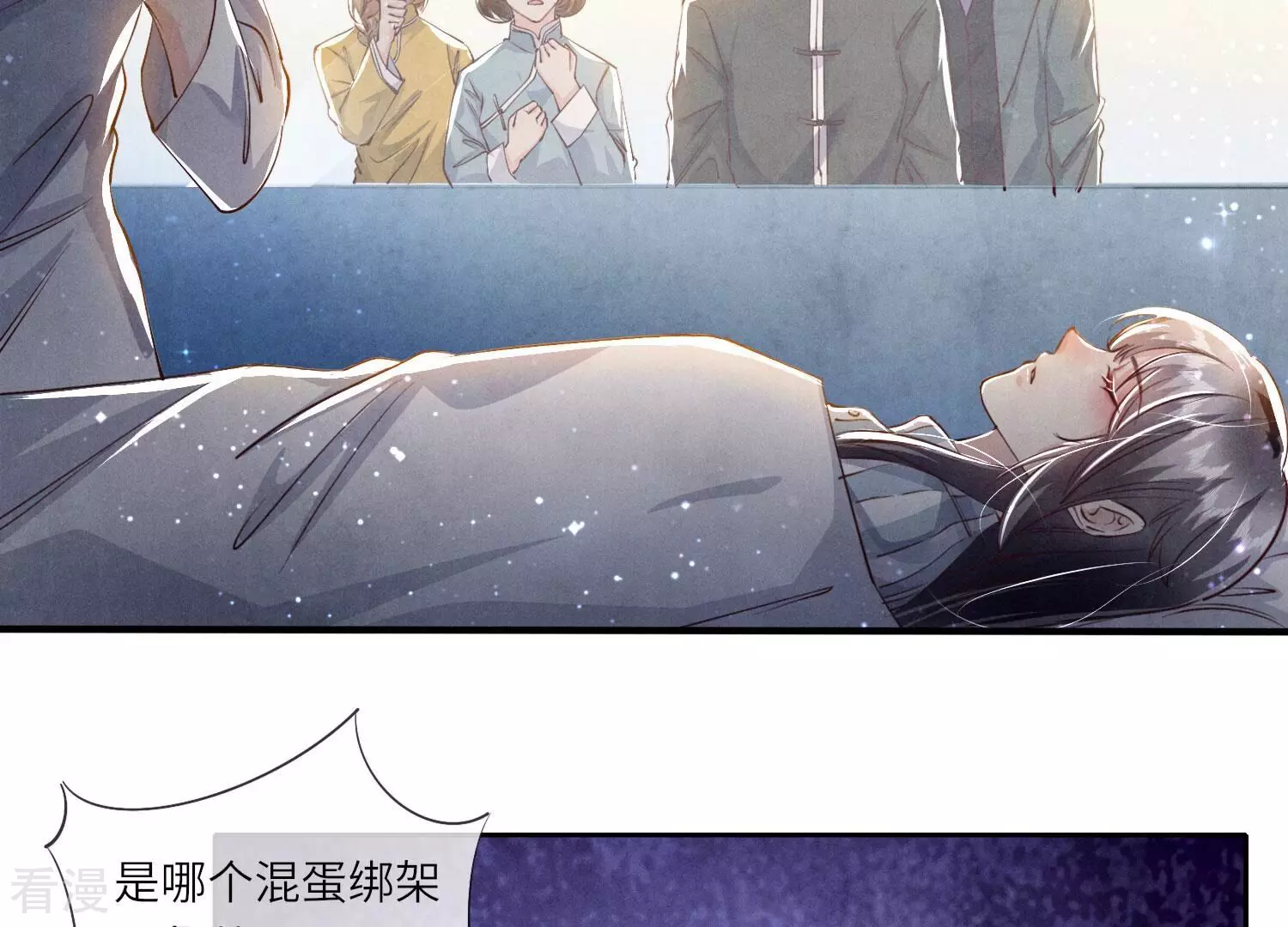 第 26 页
